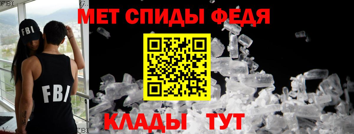 Таганрог  Amphetamine  Вход с VPN  сайты даркнета формула  Амфетамин Premium 
