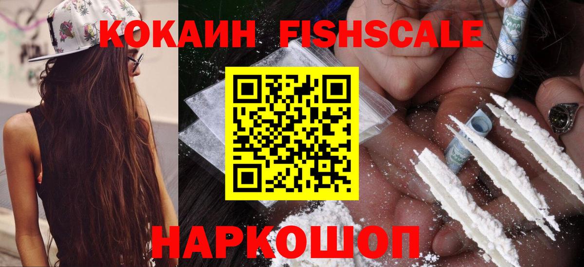 COCAIN Боливия Таганрог