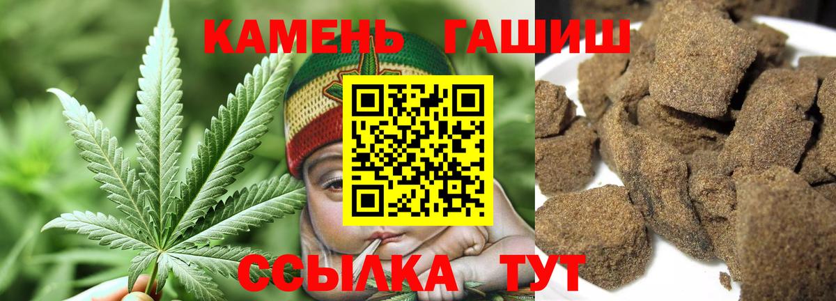 ГАШ AMNESIA HAZE  Вход с VPN  Гашиш VHQ  Таганрог 