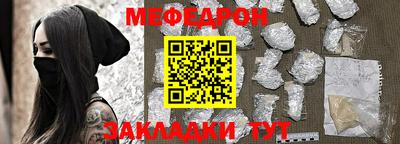 метамфетамин Можайск