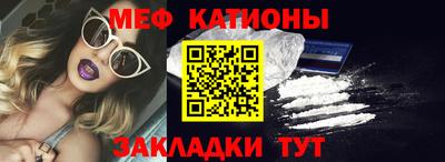 альфа пвп Моздок