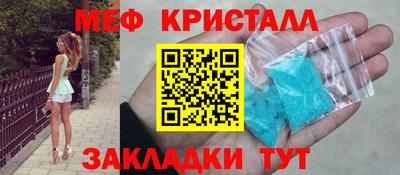 альфа пвп Моздок