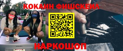 метамфетамин Можайск