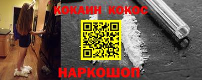 метамфетамин Можайск