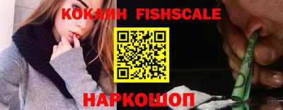 метамфетамин Можайск
