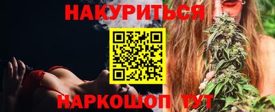 метамфетамин Можайск