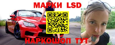 метамфетамин Можайск