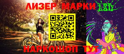 spice Можга