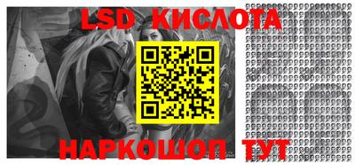 метамфетамин Можайск