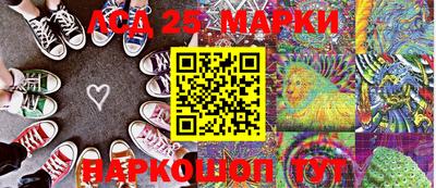 альфа пвп Моздок