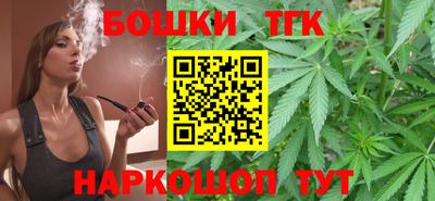 метамфетамин Можайск