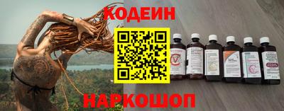 альфа пвп Моздок