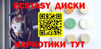 метамфетамин Можайск