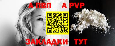 spice Можга