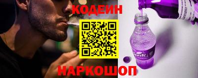 альфа пвп Моздок