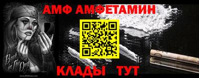 метамфетамин Можайск