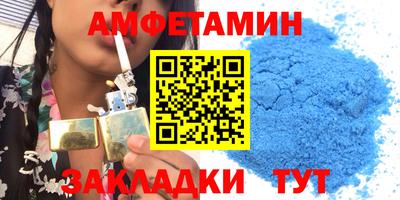 метамфетамин Можайск