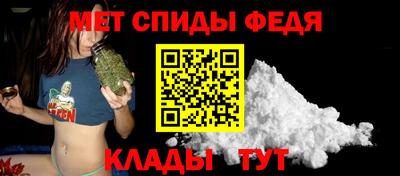 spice Можга