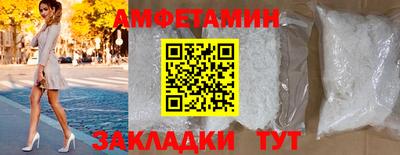 метамфетамин Можайск