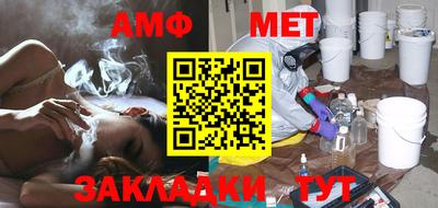 альфа пвп Моздок