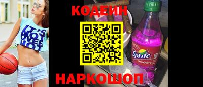 метамфетамин Можайск