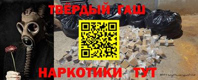 метамфетамин Можайск