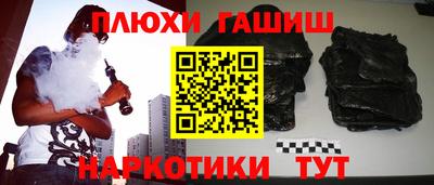 spice Можга