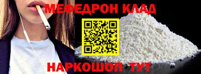 альфа пвп Моздок