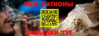 альфа пвп Моздок