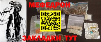 spice Можга