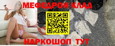 альфа пвп Моздок