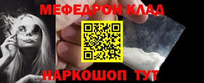 альфа пвп Моздок