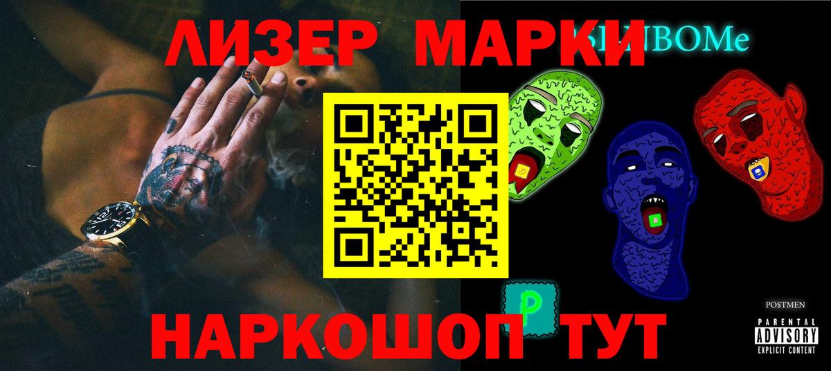 ЛСД экстази кислота Таганрог