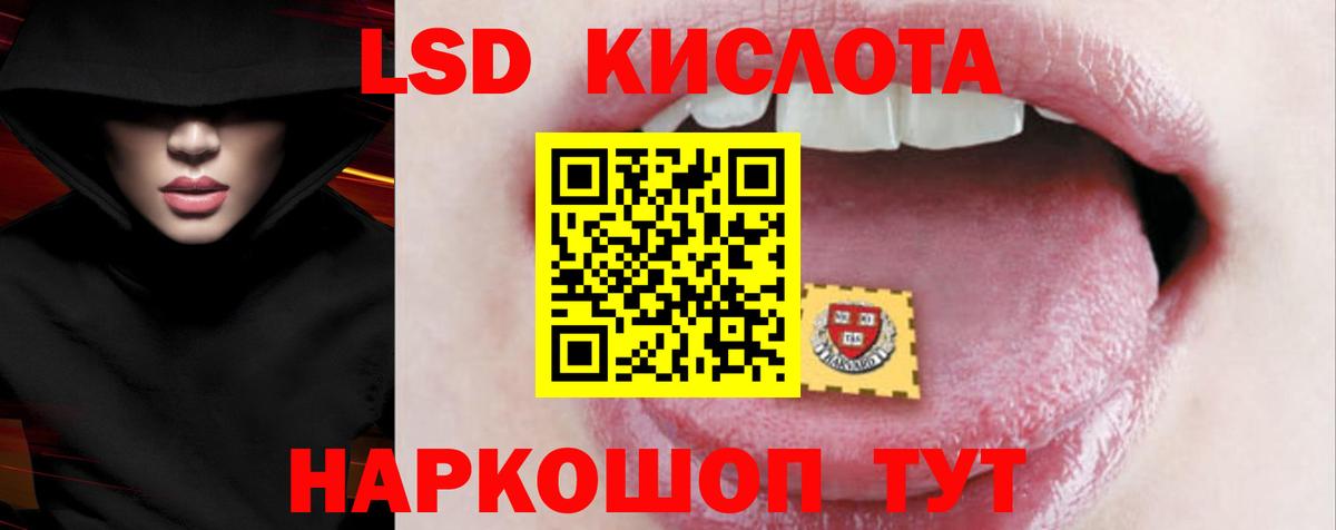 Лсд 25 экстази ecstasy  Вход с VPN  Лсд 25 экстази  Таганрог 
