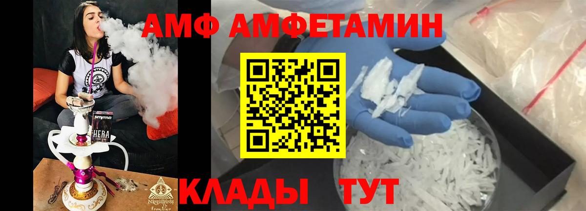 Первитин витя  Первитин витя  Вход с VPN  Таганрог 