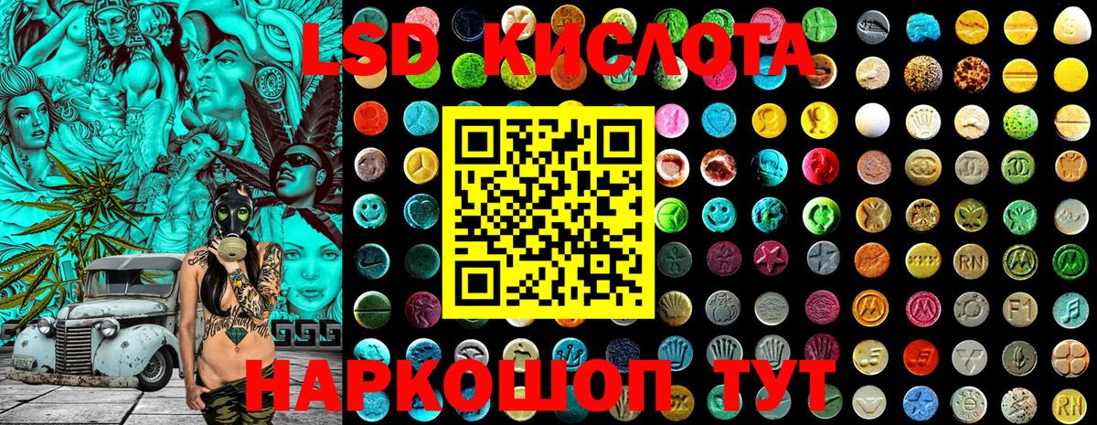 Наркотические марки 1,8мг  Наркотические марки 1,8мг  Таганрог  Вход с VPN 
