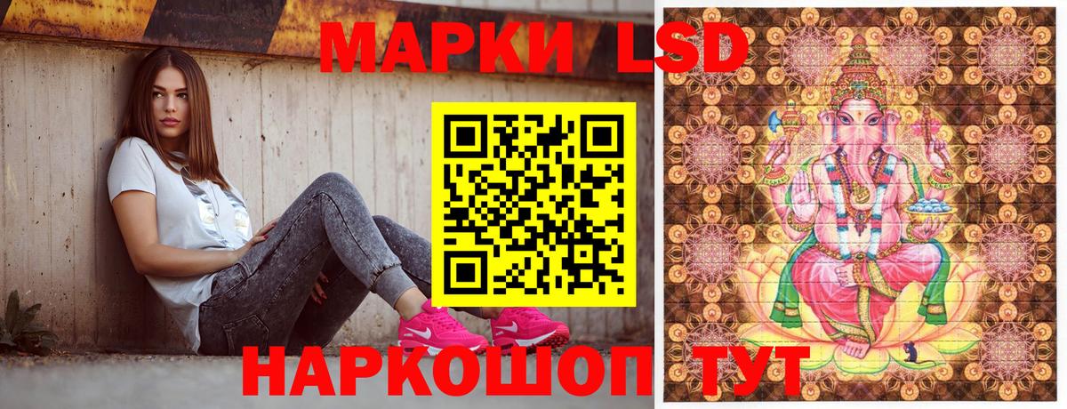 Марки 25I-NBOMe 1,5мг Таганрог