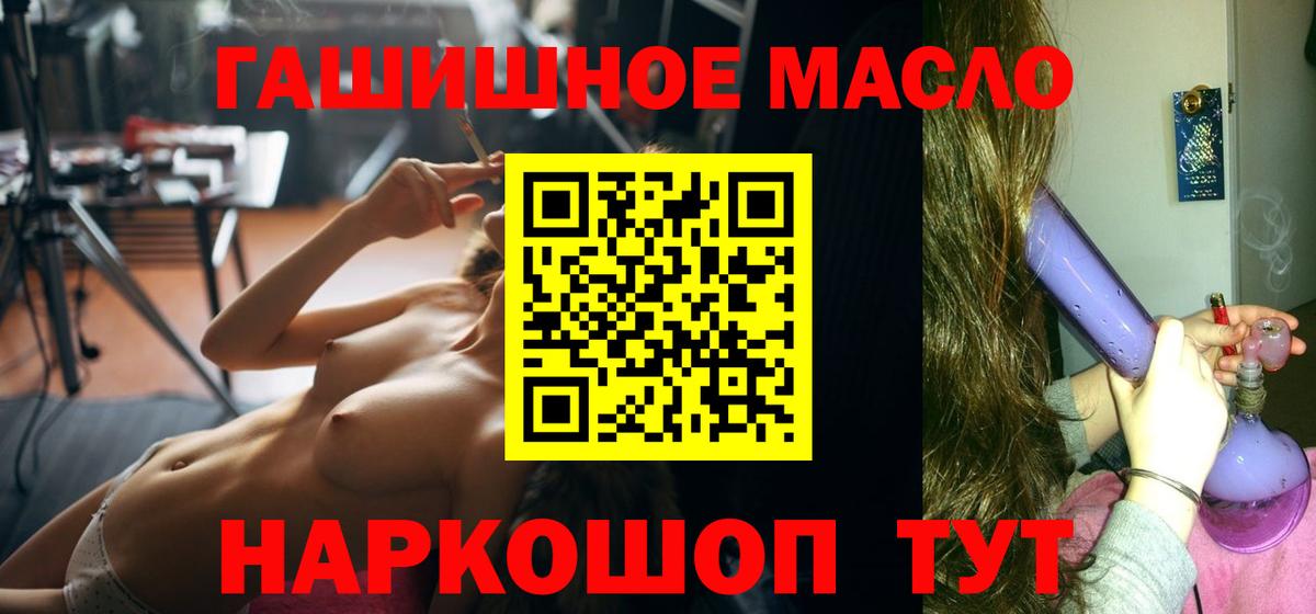 ТГК Wax Таганрог