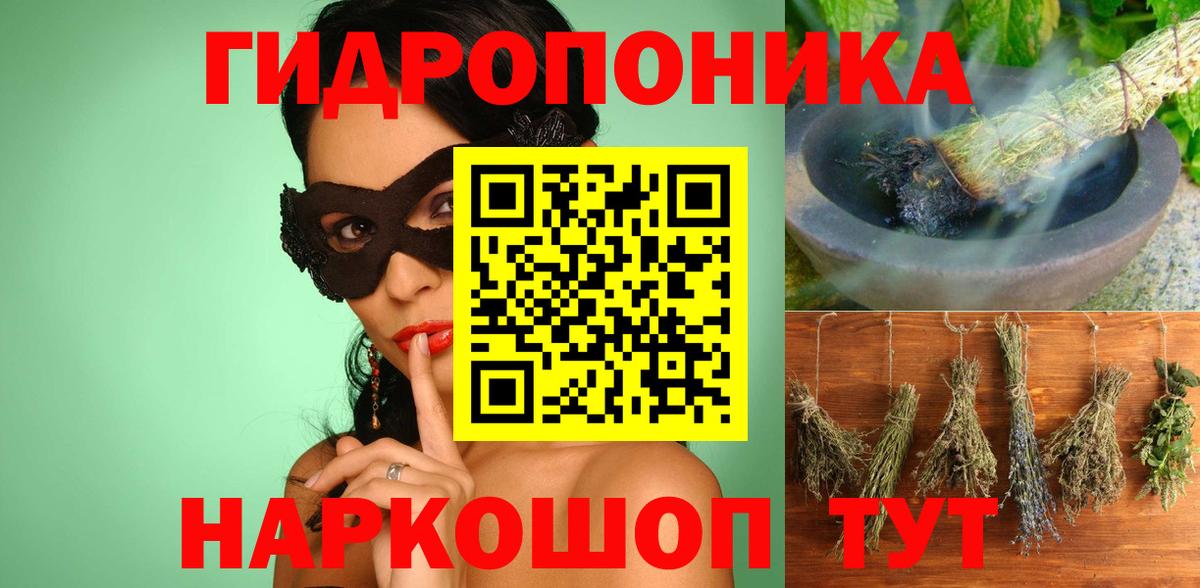 Конопля OG Kush  Бошки марихуана Amnesia  Канабис сатива  Таганрог  Каннабис сатива  Вход с VPN 